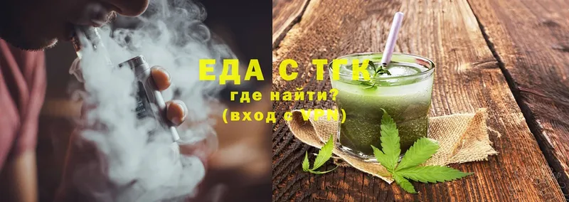 магазин  наркотиков  Галич  Cannafood марихуана 