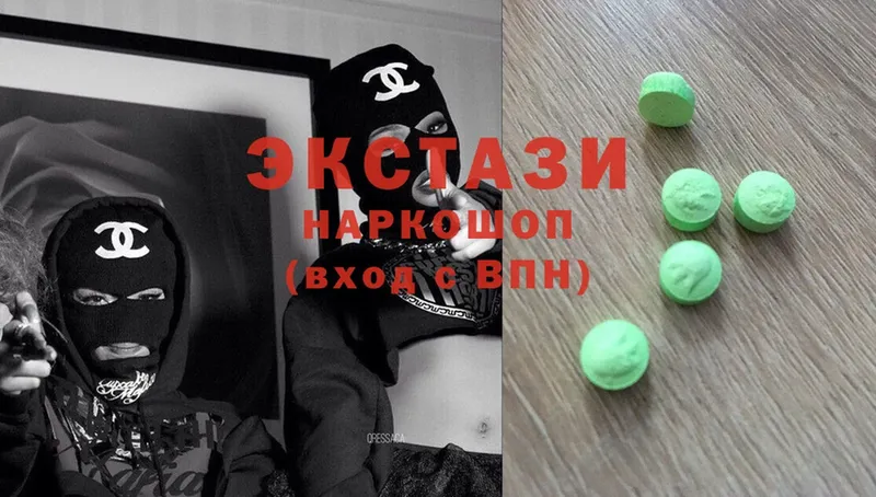 купить наркоту  Галич  Ecstasy диски 