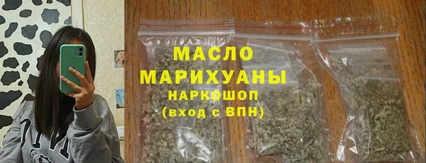 метадон Балахна