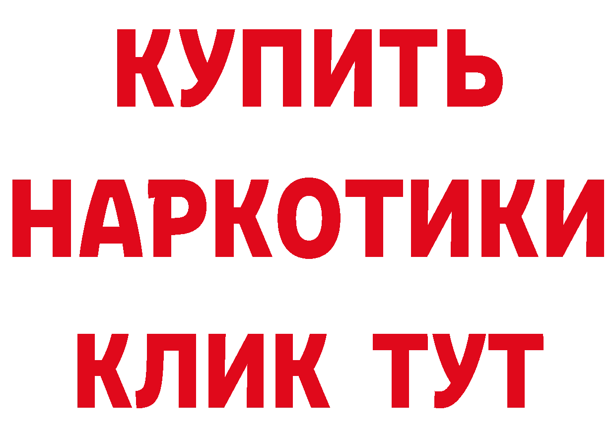 Героин гречка как войти дарк нет МЕГА Галич