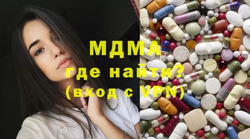 купить наркотик  Галич  MEGA зеркало  MDMA молли 